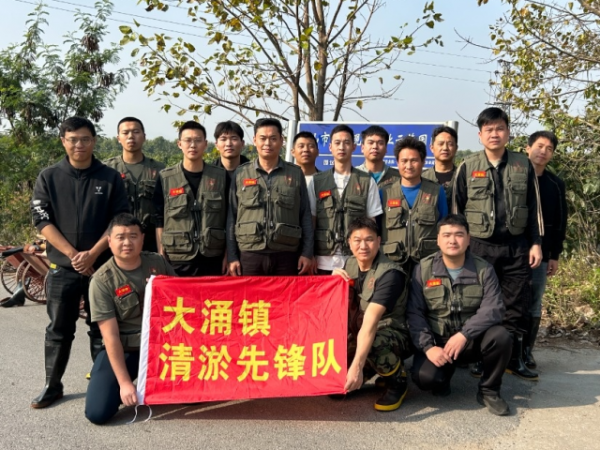 綠美共建，退役軍人助力大涌清淤