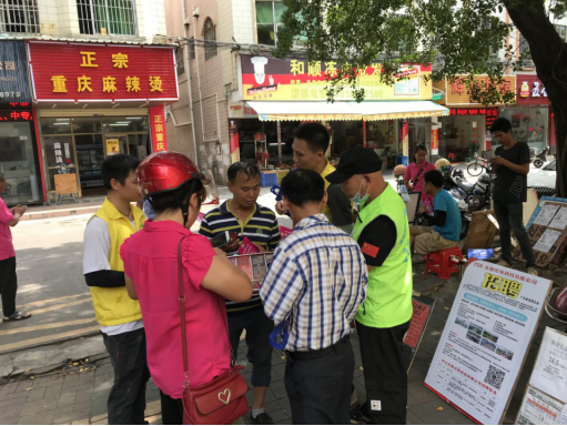 阜沙鎮(zhèn)禁毒信息〔2020〕第105期--阜沙禁毒宣傳來(lái)啦，快來(lái)看?。?020.7.14）394.pn