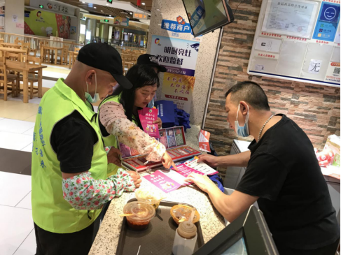阜沙鎮(zhèn)禁毒信息〔2020〕第105期--阜沙禁毒宣傳來(lái)啦，快來(lái)看！（2020.7.14）390.pn