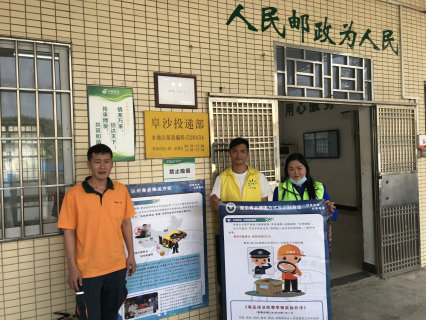 阜沙鎮(zhèn)禁毒信息〔2020〕第167期--阜沙禁毒宣傳進(jìn)公交站、進(jìn)廠企、進(jìn)廣場（2020.11.17 
