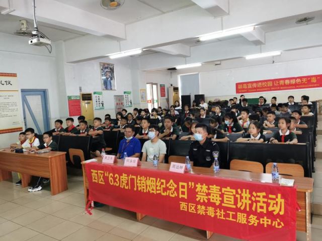禁毒宣傳進校園，讓青春綠色無毒 (1).jpg