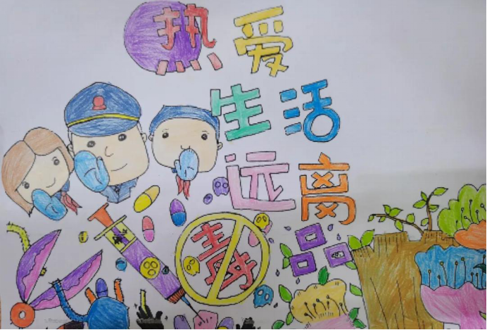中山市南頭三鑫學(xué)校二年級(jí)禁毒手抄報(bào)大賽134.png
