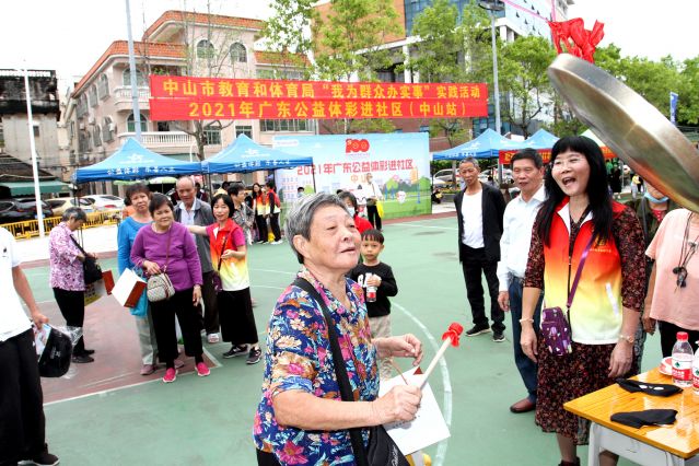 責(zé)任為先，公益公信！2022中山體彩啟航新征程 (1).JPG