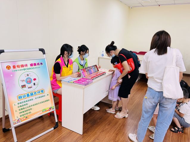 三鄉(xiāng)鎮(zhèn)開展“護航成長，青春拒‘毒’行”宣傳活動圖片3.JPG