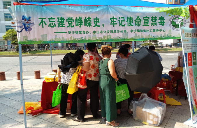 阜沙鎮(zhèn)禁毒信息〔2022〕第168期--阜沙鎮(zhèn)開展“不忘建黨崢嶸史，牢記使命宣禁毒”主題宣傳活動(dòng)（2