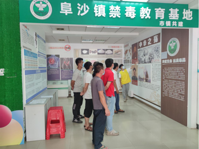 阜沙鎮(zhèn)禁毒信息〔2022〕第194期--（2022.9.8）【禁毒攻堅】筑牢全民“防毒墻”，健康人生