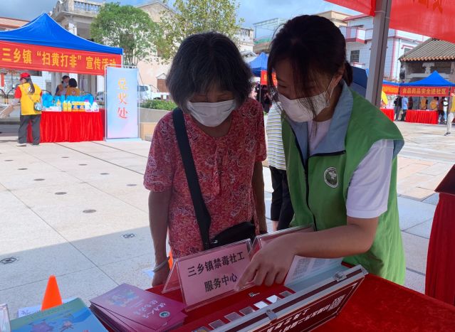 三鄉(xiāng)鎮(zhèn)開展“禁毒攻堅，全民參與”宣傳活動照片2_副本.jpg