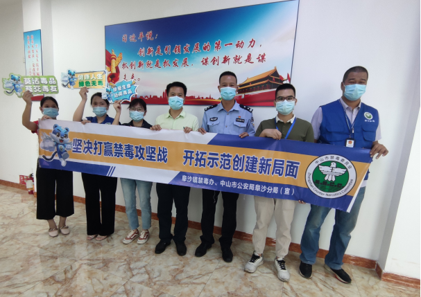 阜沙鎮(zhèn)禁毒信息〔2022〕第250期--【禁毒攻堅(jiān)】“禁毒斗爭齊參與，無毒社會共構(gòu)建”-阜沙禁毒宣講