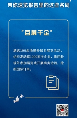 速覽！一起了解報(bào)告里的這些名詞