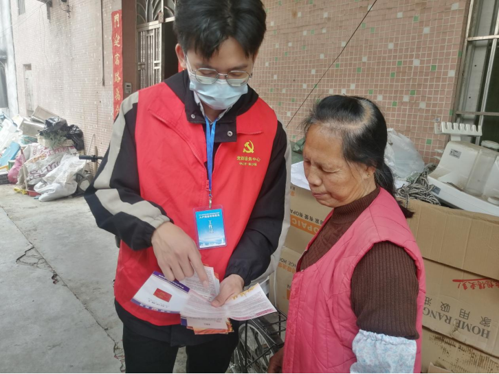 阜沙鎮(zhèn)禁毒信息〔2023〕第41期--“文明典范，禁毒齊伴”-阜沙鎮(zhèn)開展全民禁毒，爭(zhēng)創(chuàng)文明典范城市入