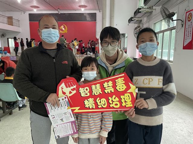 三鄉(xiāng)鎮(zhèn)開展“禁毒宣傳不停歇，無毒理念入人心”活動(dòng)圖片5.jpg