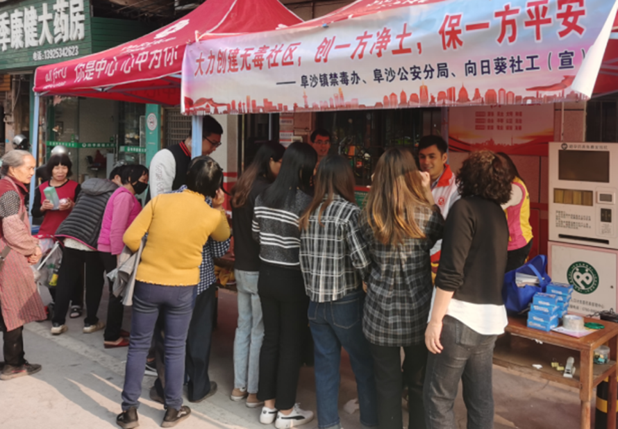 阜沙鎮(zhèn)禁毒信息〔2023〕第58期--“關(guān)愛婦女，禁毒有我”-阜沙鎮(zhèn)開展三八婦女節(jié)系列宣傳活動(dòng)（三）