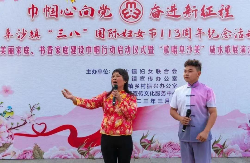 阜沙鎮(zhèn)禁毒信息〔2023〕第59期--“展非遺風(fēng)采，筑牢防毒墻”-阜沙鎮(zhèn)開展三八婦女系列宣傳活動（四