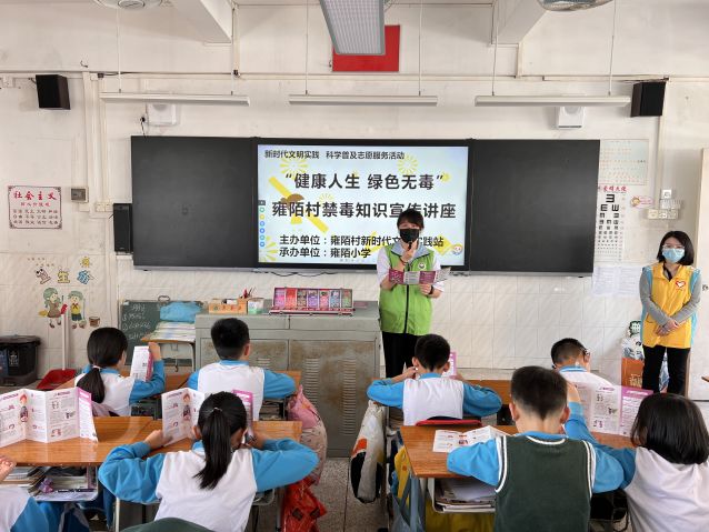 三鄉(xiāng)鎮(zhèn)開展“筑牢禁毒防線，營造美好校園”宣傳活動圖片1.JPG