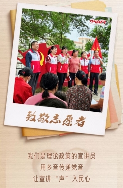 今天，讓我們來感謝他們！
