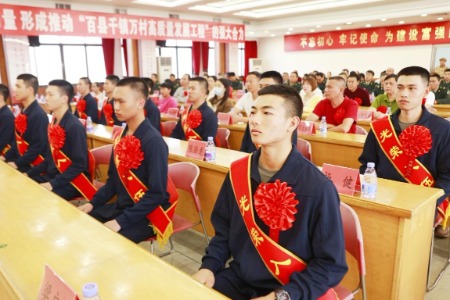熱血青春獻(xiàn)國(guó)防！中山各鎮(zhèn)街歡送預(yù)定新兵赴軍營(yíng)